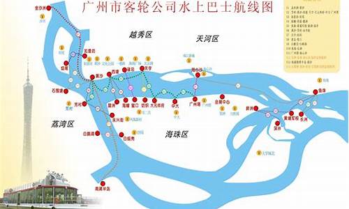 广州旅游路线攻略最新_广州旅游路线攻略最新图