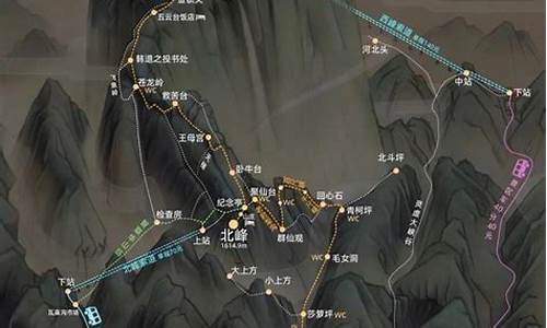 华山经典旅游路线_华山经典旅游路线图