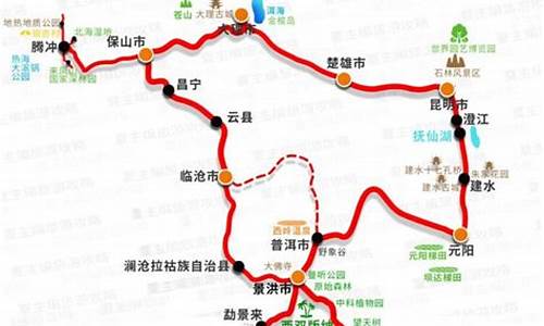 自驾旅游的路线攻略_自驾游攻略及路线攻略详解