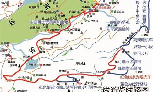 庐山旅游线路规划图_庐山旅游路线规划最新消息