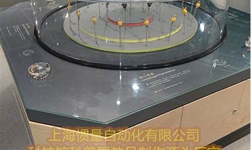 科技馆展品_科技馆展品原理和图片