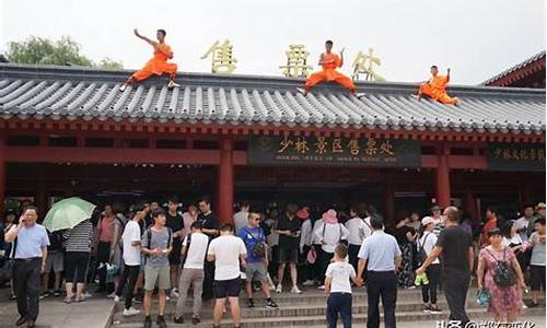 郑州少林寺一日游攻略路线_郑州少林寺一日游旅游团