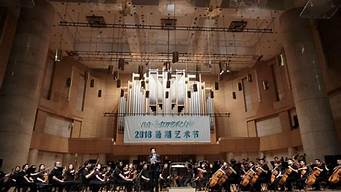 中山公园音乐堂_中山公园音乐堂演出信息